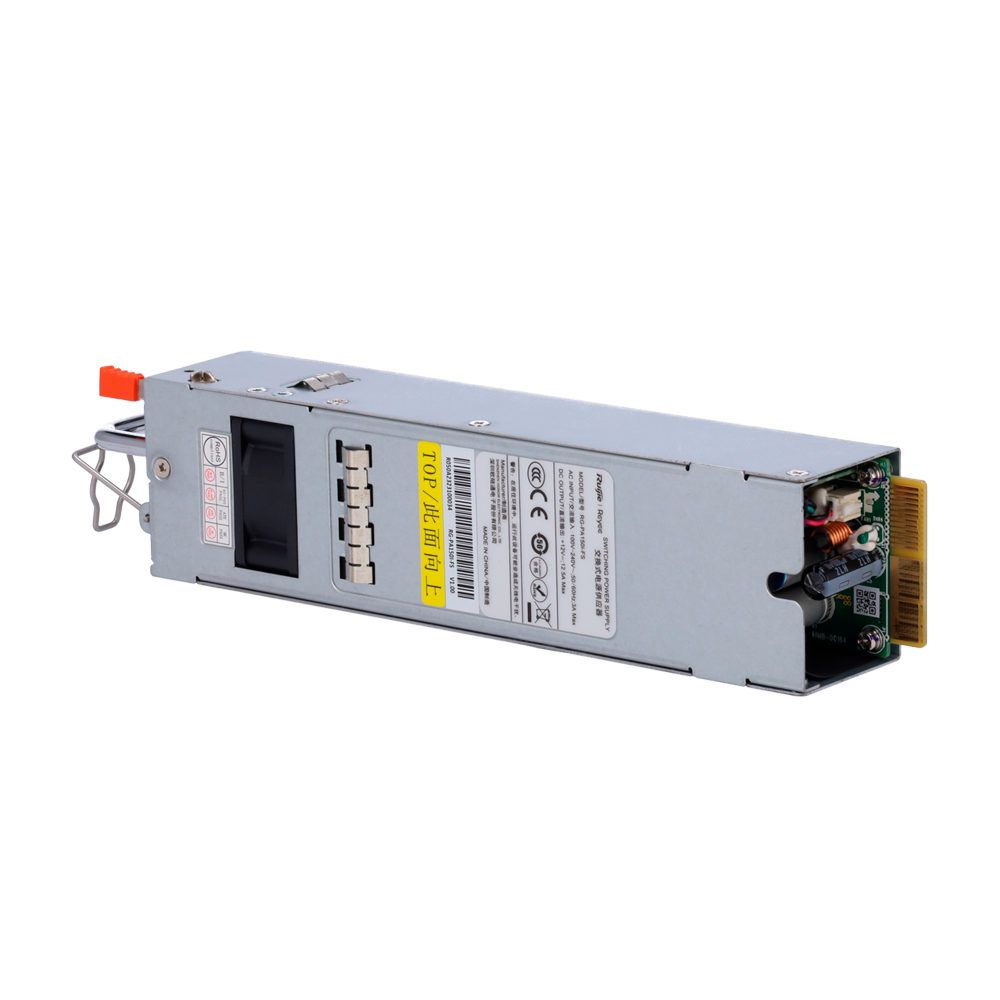 (RG-PA150I-FS) Reyee - Bloc d'alimentation switch modulaire - Compatible avec RG-NBS6002 - Compatible avec RG-NBF6002M - Puissance 150W - Entrée AC