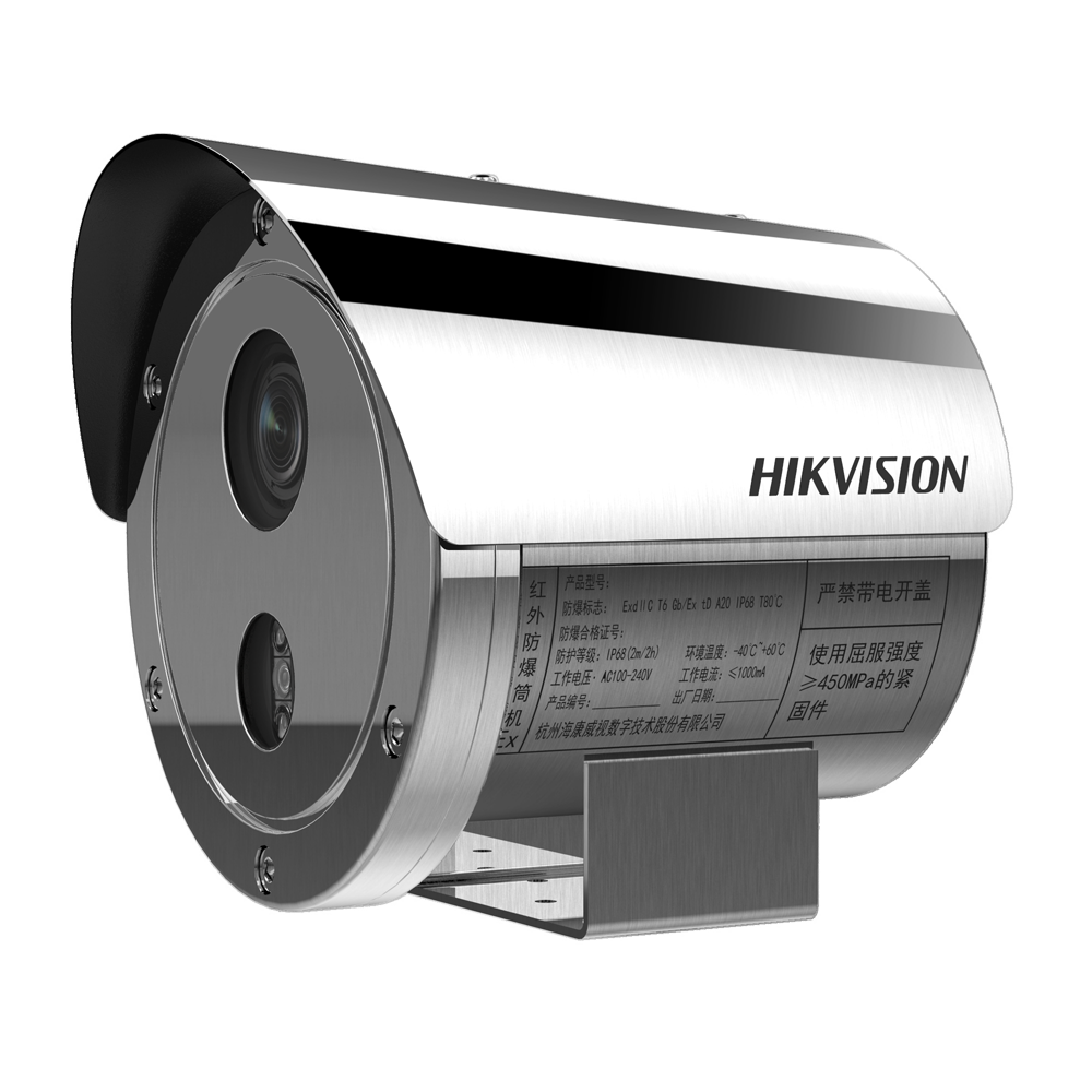 (DS-2XE6445G0-IZS(2.8-12mm)/304) Hikvision - Caméra Bullet IP antidéflagrantes Gamme SOLUTIONS - Résolution 4 MPx (2688x1520) - Objectif motorisé 2.8~12 mm - IR 50 m | Détection de mouvement 2.0 - Alarmes | Audio | ATEX | Acier inoxydable 304
